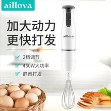 aillova打蛋器手持电动家用小型打奶油打发器自动搅拌机烘焙工具