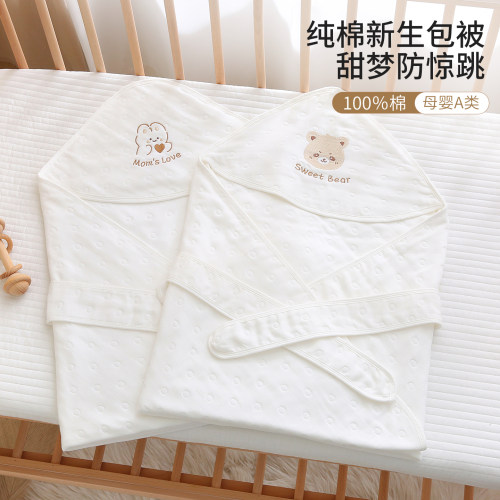 夏季薄款新生婴儿纯棉六层纱包被