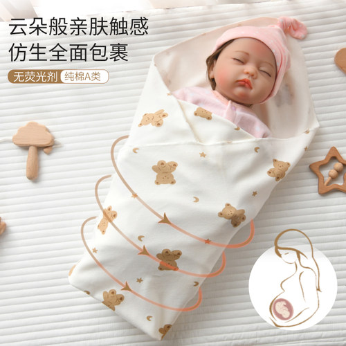 宝宝产房新生裹布薄款夏季包巾