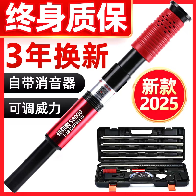 【3層防銹】超大威力吊頂神器