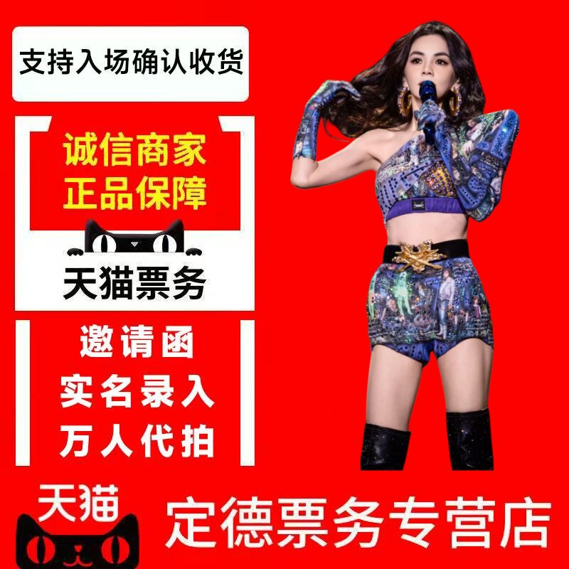 2026EIIa陈嘉桦太原东莞宁波乌鲁木齐郑州站演唱会门票代拍代抢