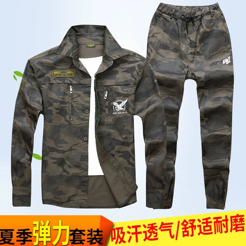 Летние тонкие эластичные камуфляжные хлопковые штаны для работы