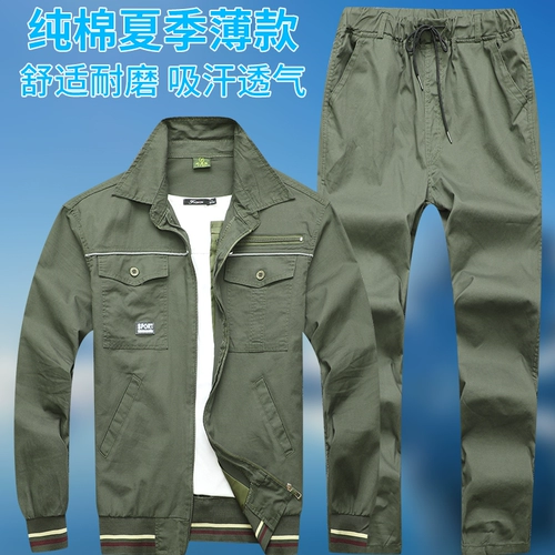 Хлопковый тонкий дышащий износостойкий светоотражающий комплект для работы, впитывает пот и запах, защита от ожогов