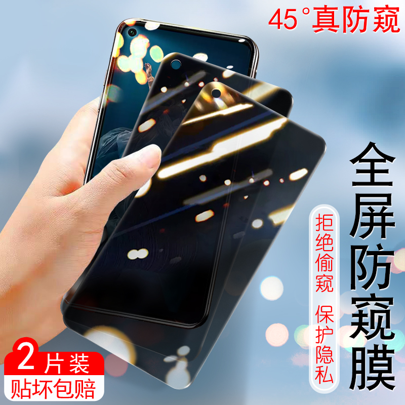 华为荣耀20 honor20高清yal一前膜