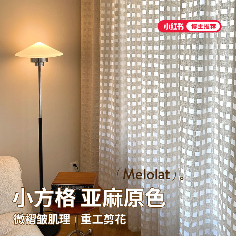 蓝调方格亚麻纱侘寂中古客厅阳台镂空光影氛围感透光不透人纱帘
