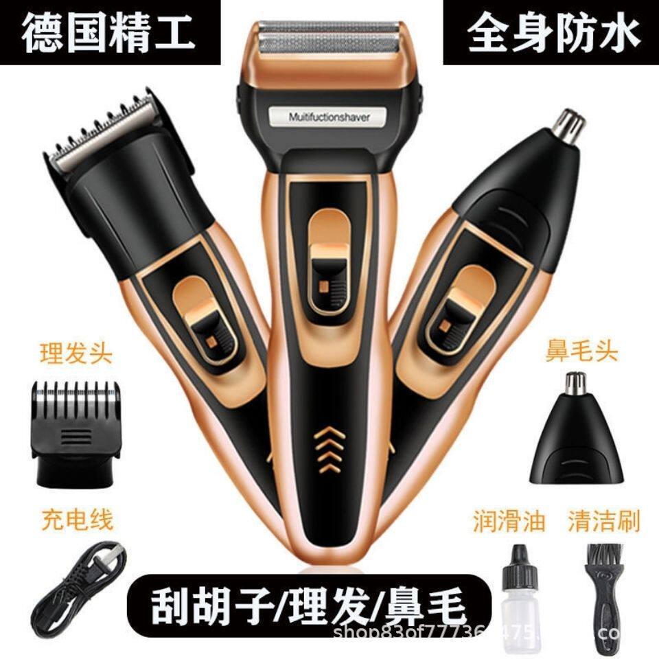 德国进口福垣328 三合一剃须刀电动充电式刮胡子刀往复式理发鼻毛
