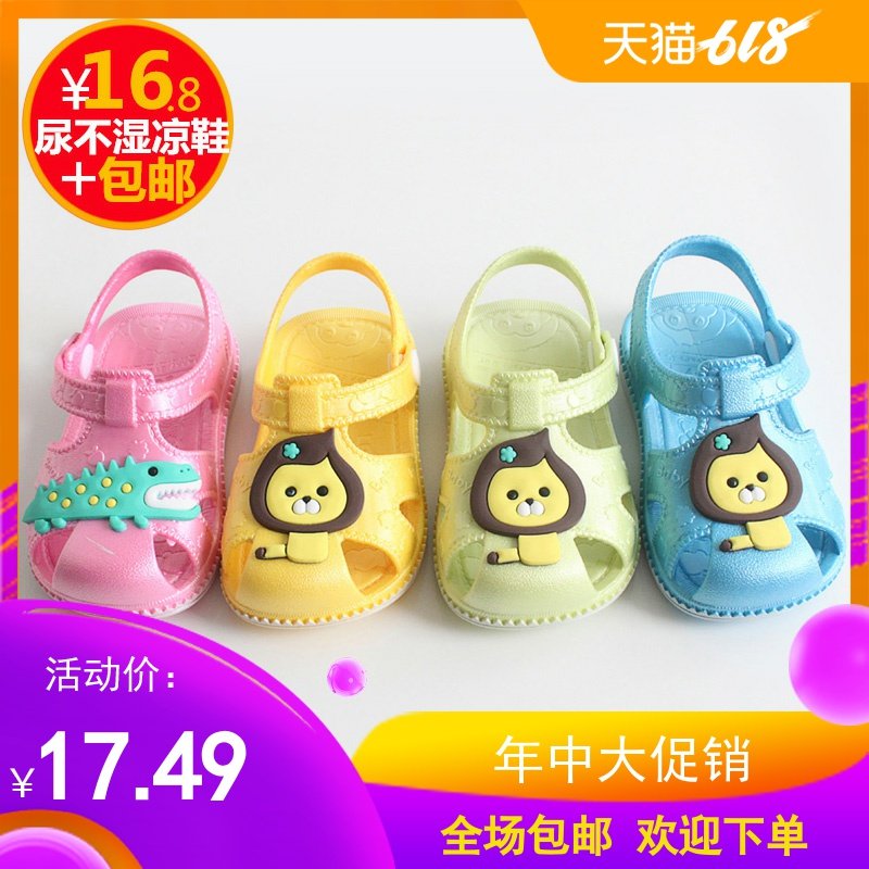 pinkycolor Cartoon children Sandals girl Crocs 0-1-2-3 baby waterproof Plastic Rubber shoesin the Shoes/Baby Shoes/Parent-child shoes , Toddler shoes/Baby shoes before step  category - from Buy2taobao.com to provide professional Taobao agent buy service