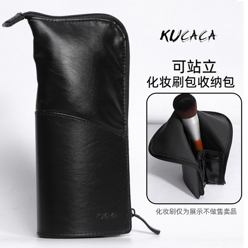 kucaca收纳包便携化妆桶