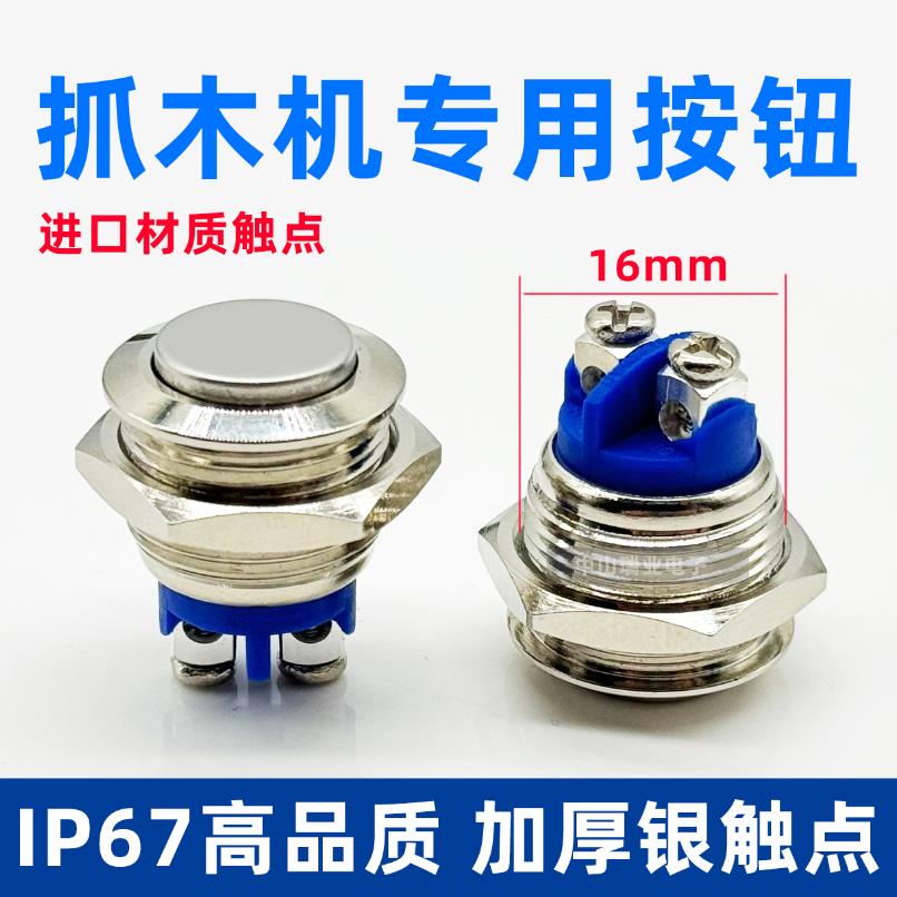 挖掘机配件改装夹木器抓三