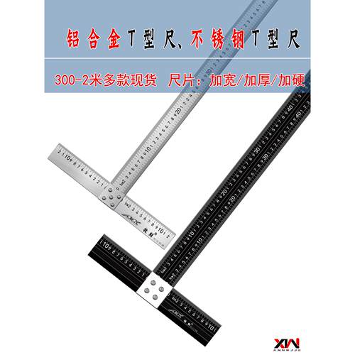 新款1米铝合金不锈钢125Tt