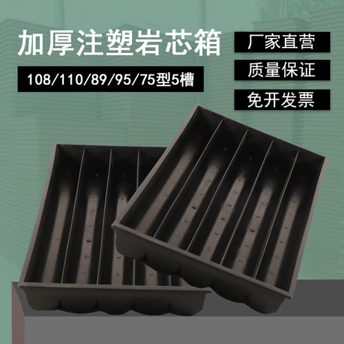 注塑耐摔耐寒韧性足