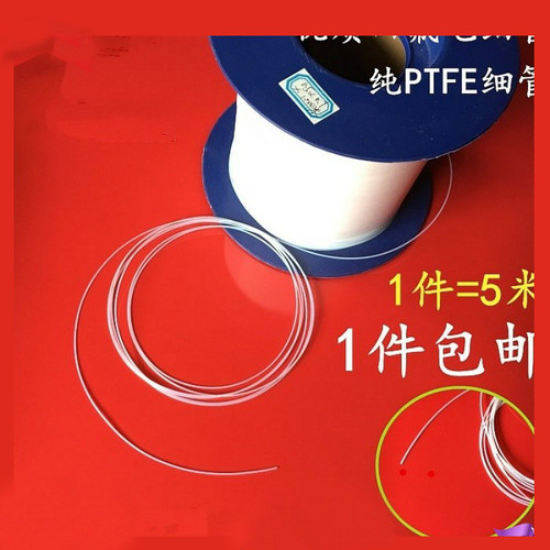 乳白毛细管铁氟龙ptfe耐腐蚀