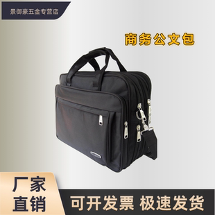 新款单肩包手提包17寸笔记本电脑包19寸商务公文包大容量工具包男