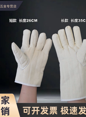 新款烤箱微波炉防烫手套劳