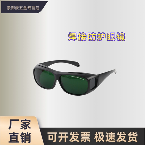新款1064nm光纤激打印焊接