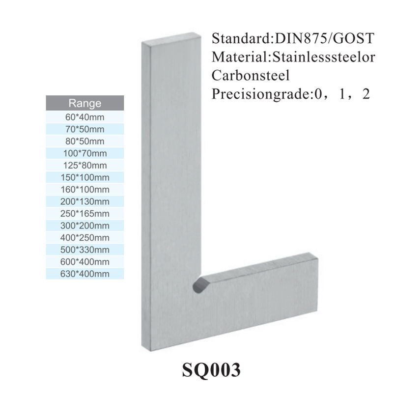 新款90度平口角尺高精不锈