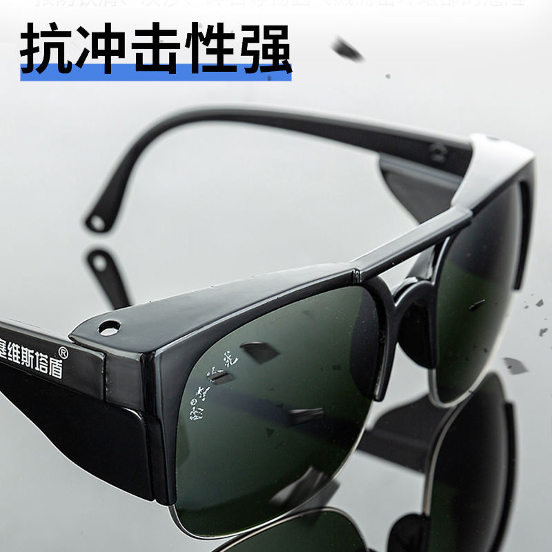 新款型电焊眼镜工专用防紫