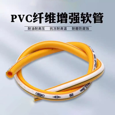 纤维增强硅胶管加厚气水