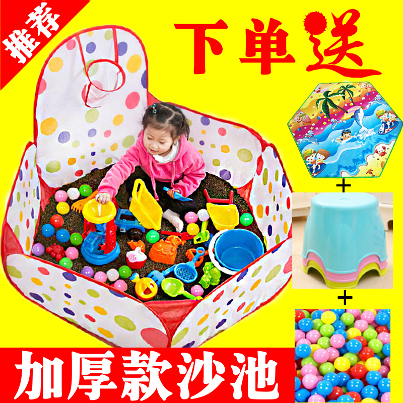 12月01日最新优惠决明子沙池套装家用组合宝宝挖玩具