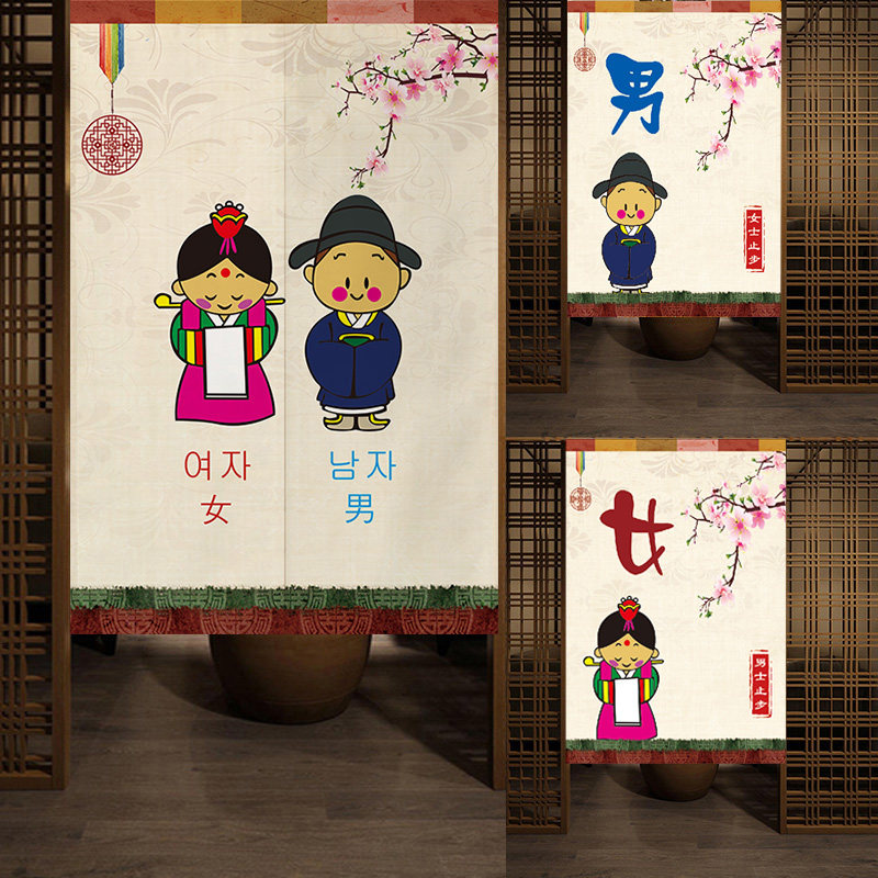 New products Door door curtain barbecue Korean Restaurant the republic of korea Partition curtain Drapes kitchen Restroom Restaurant Half-curtainin the Home Fabric , Curtains and curtain accessories , Curtain  category - from Buy2taobao.com to provide professional Taobao agent buy service