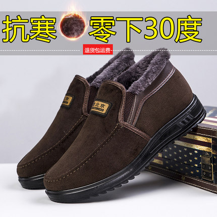 冬季加绒加厚零下40度东北大棉鞋男老人保暖爸爸雪地靴老北京布鞋