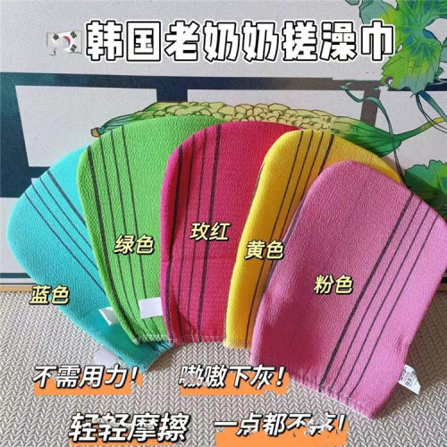 韩国lan奶奶搓澡巾不需要用力