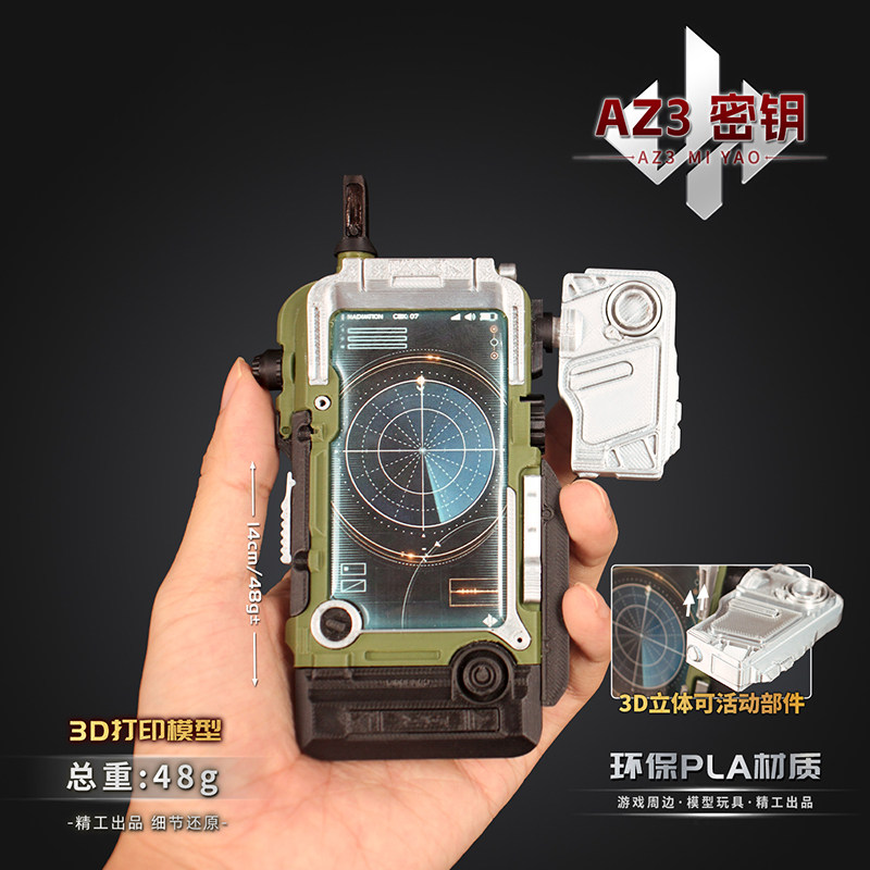 三角洲周边AZ3密钥模型玩具3d打印游戏实物道具电竞桌面创意摆件图片
