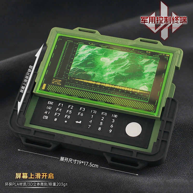 19cm大红物资S8赛季3D军用控制终端三角洲周边玩具收藏装饰摆件