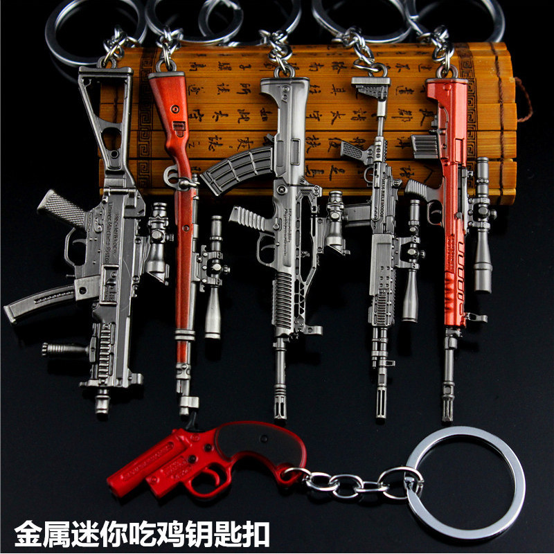 9cm迷你妹控mk14挂件小枪游戏/电竞实物周边