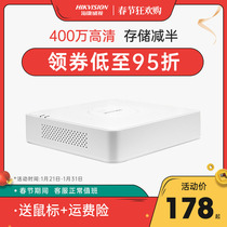 Hikvision DVR home 4 / 8-way NVR HD network monitoring host ds-7104n-f1