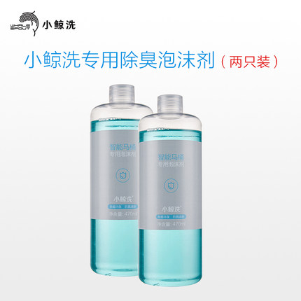 小鲸洗智能马桶除臭防溅泡沫盾泡沫剂泡沫液通用款配件