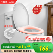 小鲸洗加热马桶盖家用通用马桶圈坐垫盖厕所板坐盖坐圈坐便器盖板