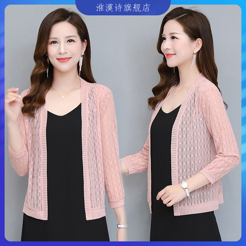 薄外套短款外搭蕾丝开衫大码女配裙小披肩防晒衫衣空调衫新款夏季