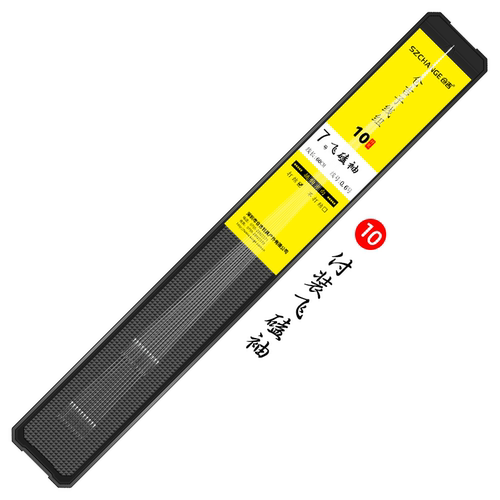 仓吉飞磕袖钓鱼子线线组黑坑竞技