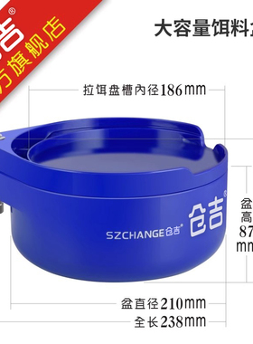 仓吉竞技大容量饵料盒拉饵盘钓鱼拉饵盒多功能拌饵盆鱼饵盒拉丝盘
