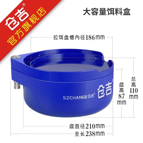 仓吉竞技大容量钓鱼多功能饵料盒