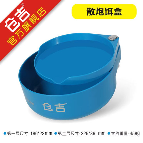 仓吉黑坑竞技不沾钓鱼拌饵散炮盆