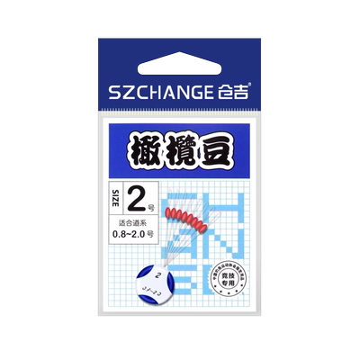 仓吉橄榄豆橡胶特级7+1竞技黑坑