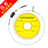 仓吉竞技方便主线组套装 成品强拉力正品 黑坑鲫鱼大物钓鱼渔具配件