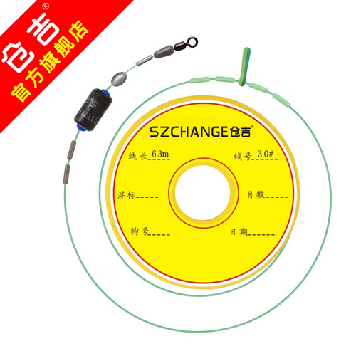 大物竞技强拉力黑坑鲫鱼主线组