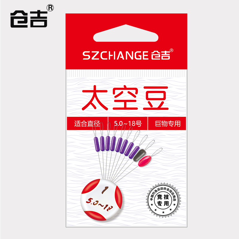 仓吉大物太空豆大号野钓优质黑坑巨物太空豆垂钓用品钓鱼小配件-封面