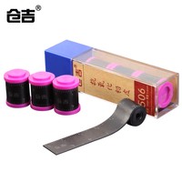 仓吉抗氧化环保刻度铅皮克度铅 铅皮卷加厚钓鱼渔具用品垂钓配件