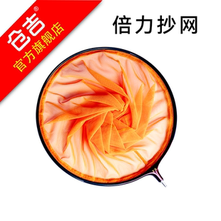 仓吉倍力抄网头超轻碳素网速干防水防臭防挂钩捞鱼网框网兜渔垂钓