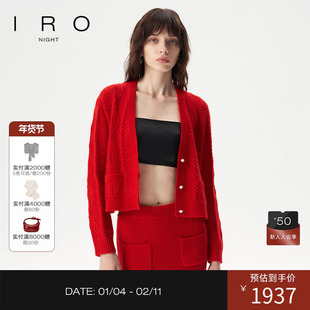 IRO Night 红色针织开衫毛衣外套新年法式轻奢春秋新款