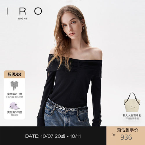IRO一字肩毛衫长袖镂空修身打底