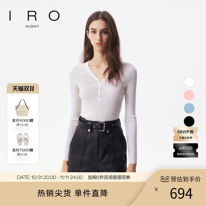 IRONight 针织毛衣上衣打底衫秋季法式可单穿