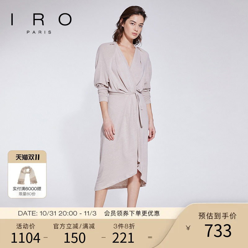 IRO Night秋季法式女装优雅深V羊蹄袖系带裹身裙亚麻连衣裙中长款