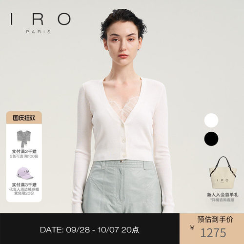 法式性感混纺深v长袖修身针织衫