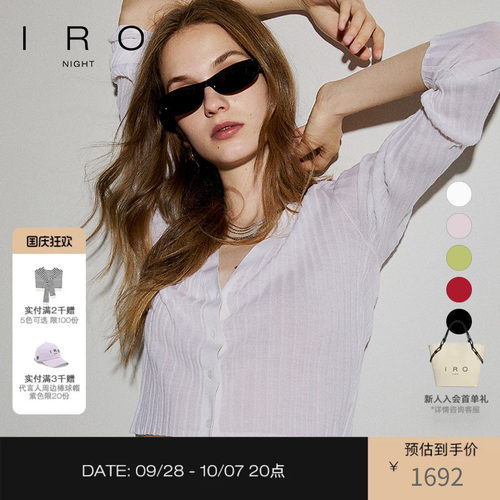 IRO秋冬明星同款法式针织开衫