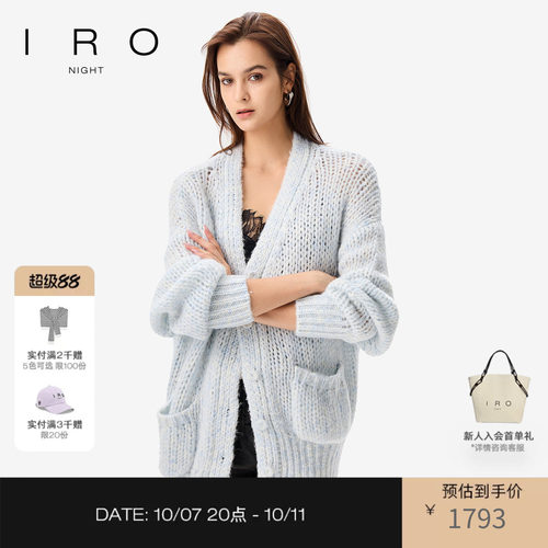 云织系列针织开衫长款宽松毛衣